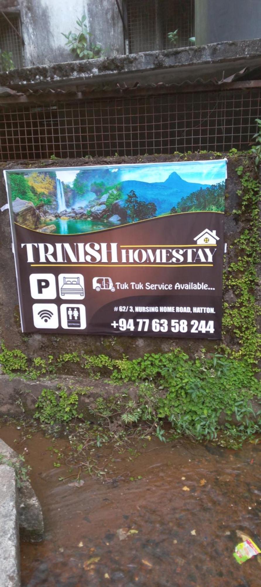 Trinish Homestay Гаттон Номер фото